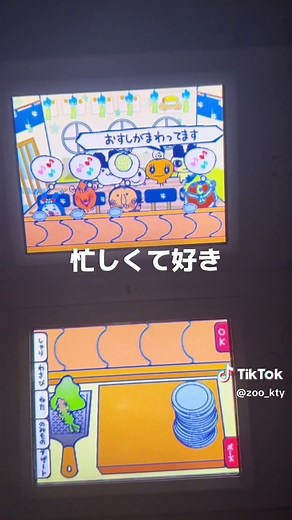たまごっちプチプチおみせっち | お寿司屋さんゲーム