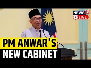 Malaysia News Live | Malaysia Prime Minister Anwar Ibrahim’s Cabinet Announcement | News18 Live