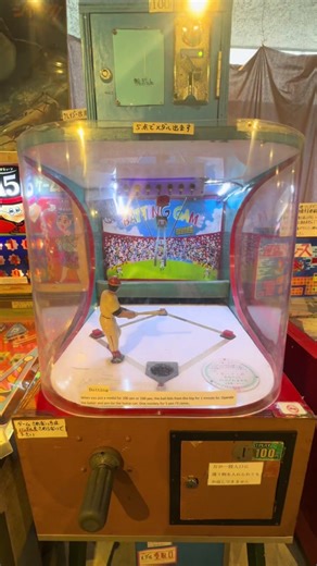 クレーンゲームのタイミングが難しい！攻略法