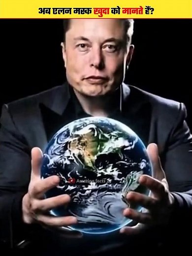 Elon Musk Finally Believes in the Creator #shorts #shortsvideo