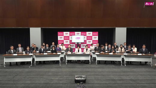 【LIVE 記者会見】次期衆院選 公認候補予定者紹介（1月22日14時45分～国会内） ・YouTube https://youtube.com/live/Df-GvFAKnjc?feature=share ・ツイキャス https://twitcasting.tv/reiwashinsen #れいわ #れいわ新選組 | れいわ新選組