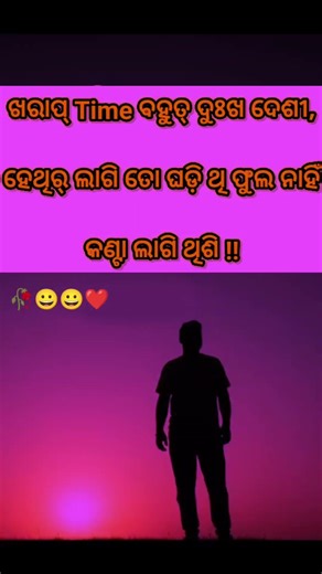 #reels Kharap Time Bahut dukha desi