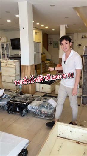 #Stair climbing trolley #Electric trolley #Lifting aid #Heavy duty moving trolley #Material handl...