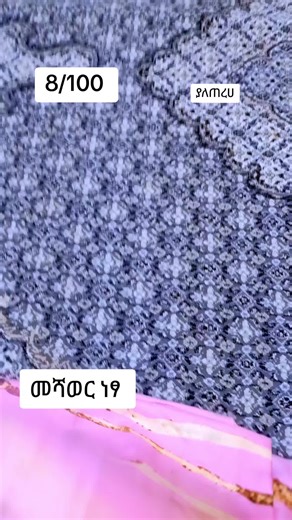 #ኢትዮጵያ_ለዘለዓለም_ትኑር🇪🇹🇪🇹🇪🇹 #ethiopian_tik_tok🇪🇹🇪🇹🇪🇹🇪🇹 #oromotiktok❤️💚❤️ethiopiantiktok #ሀበሻ🇪🇹🇪🇹🇪🇹tiktok #viral
