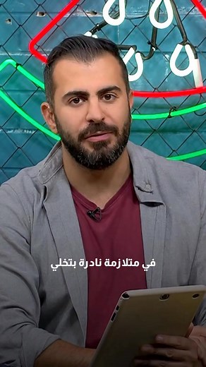 بتعرفوا عن متلازمة بتخلي الطفل دايمًا جوعان؟ اكتشفوا متلازمة برادر-ويلي الغريبة 🍽️ تابعوا كرفان من الأحد للخميس الساعة 9:30 للـ10:30 مساءً 📺✨ #كرفان #roya #caravanroya | Roya - رؤيا