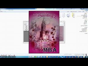 استعمال برنامج Sentry MBA للحصــــول على اشتراكات قنوات iptv