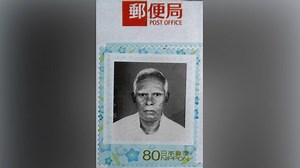 How an Indian ended up on Japan's postage stamp. | TheBetterIndia