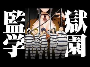Prison School Op Full