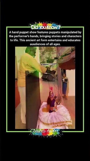 A hand puppet show #educationalvideo