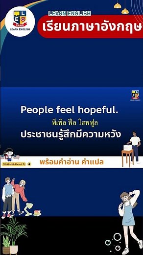 Learn English, Practice Speaking and Listening with Simple Sentences 430
