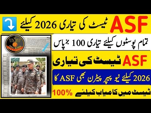Asf test preparation mcqs 2026|Asf test preparation carporal/Asi & all post|Asf past papper mcqs
