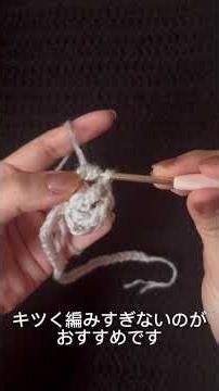 【長長編み】#毛糸 #ハンドメイド #編み物 #編み物初心者 #かぎ針編み