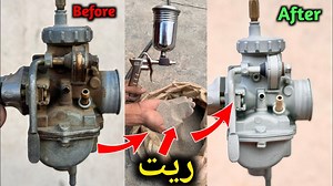 Carburetor restoration with sand blaster || Carburetor Restoration Pak bike repairing website link https://www.pakbikerepairing.com/ My Youtube channel link 👇👇 https://www.youtube.com/c/PakBikeRepairing My WhatsApp number 03477811309 My shop address Pak Bike Repairing Centre, Darul Sakina Road Town, Jhang near zagham Hospital #restoration #sandblaster #toolrestoration #carburetorrestoration #asmr | Pak Bike Repairing