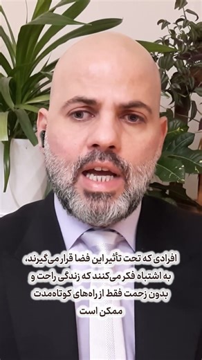 فضای مجازی و فریب‌های آن: چگونه فشارهای دیجیتال به زندگی ما آسیب می‌زند؟