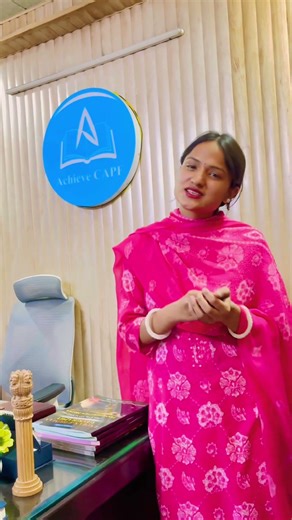 Science Educator at Achieve CAPF Platform | Rupali Mam ( AIR 365, UPSC CAPF 2024)