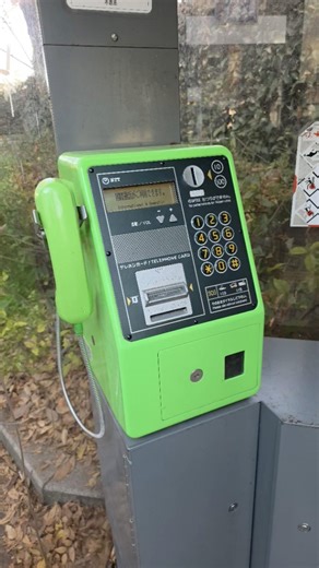 Old-school NTT public telephone booth in Japan