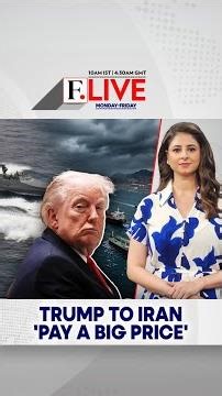 Trump's 'Project Freedom' To Rescue Vessels After Ship Attacked In Hormuz | Firstpost Live
