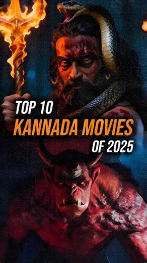 Top 10 kannada Movie's 🔥 must-watch collections 2025 took Kannada cinema to the next level 💥🔥 Here are the Top 10 Kannada Films of 2025 — which one was your favorite? 🎬👇 #KannadaMovies #Sandalwood #Top10Films #Blockbusters2025 #IndianCinema | Filmula Bissaflick