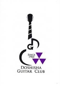 Doshisha College Song
