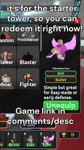 🩷FREE SKIN!