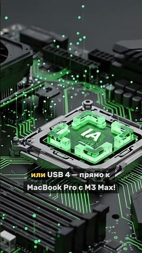 A MacBook with RTX?! 😱 TinyCorp has cracked Apple's limitations – now the eGPU actually works! ⚡️