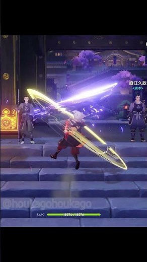 Kazuha vs Raiden Shogun