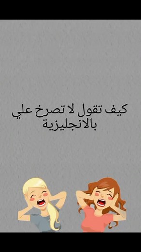 english.learning.sba on Reels