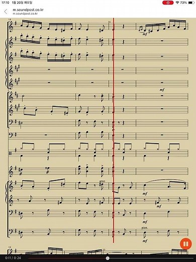 Easy Ocarina, 쉬운 오카리나, 오카리나 악보, 오카리나 초보, Czardas -ORCHESTRA(Solo Ocarina With Orchestra), 차르다시