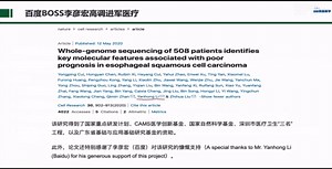 TCGA多组学联合SNP数据实战分析