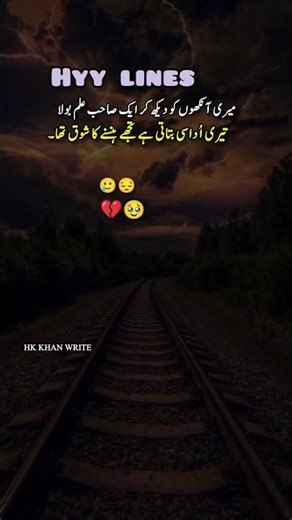 best collection of Poetry #shorts #poetry #sad #sadpoetry