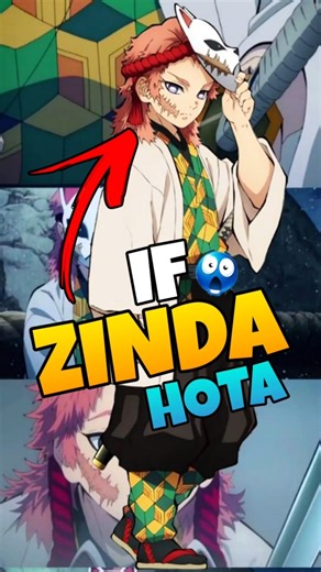 AGAR SABITO ZINTA HOTA TO KYA HOTA ? #demonslayer #kimetsunoyaiba #infinitycastle #tanjiro