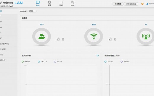 华为ensp无线控制器AC用WEB配置操作