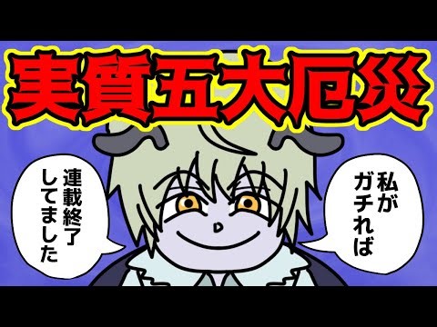 It seems that Shaiapouf could have wiped out humanity all by himself... [Hunter x Hunter Analysis]
