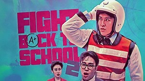 Fight Back to School 2 (1992)