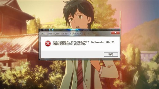 全面解读找不到msvcr100.dll,无法继续执行代码的5个修复方法