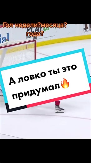 Ice Hockey Gameplay Highlights: Players in Action