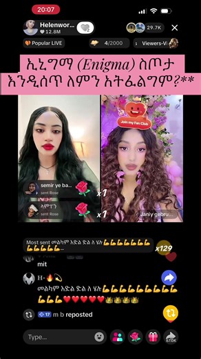 #foryoupage❤️❤️ #adonai #janiy #helenworkiy77 #betayooo17 | janiy and helen workiye game