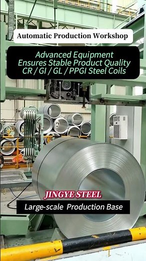 Inside JingyeSteel’s Automatic Production Workshop | Advanced Steel Coil Manufacturing