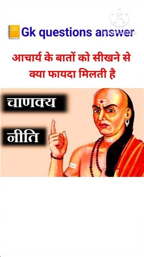 Most Important GK Questions and Answers For All Competitive Exam