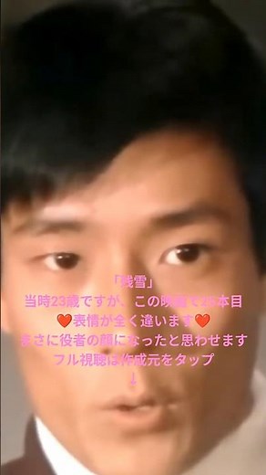 「松原智恵子さんとはこの「残雪」の後「青春の鐘」で共演は終わるようです。その後は大空真弓との「永訣（わかれ）」と続きます」🙇✨ #舟木一夫コンサート