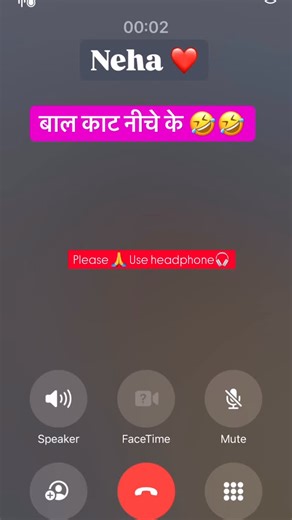 Trending on Instagram: "Call recoding . . . .#audio #call #recording #comedy #meme"