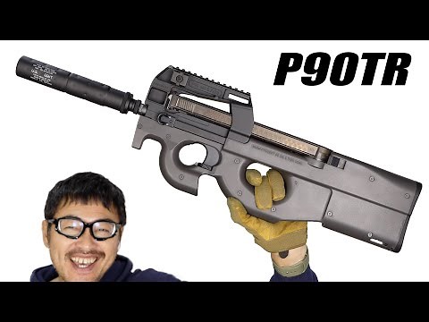 P90TR サイレンサー カスタム マルイ 初速 電動ガン エアガン レビュー