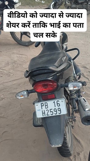 Vinod Sharma on Reels