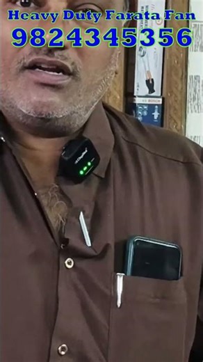 Heavy Duty Farata Fan 1Min1 9824345356