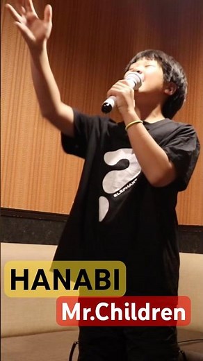 【12歳】HANABI【Mr.Children】カラオケ【一発撮り】