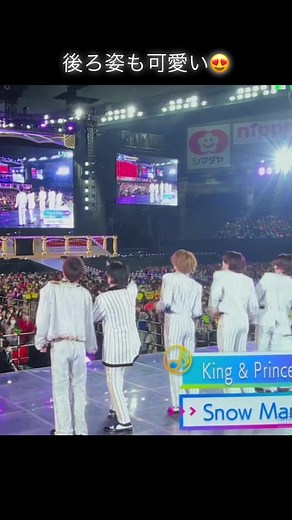 岸くん踊り忘れたん？！🤣#永瀬廉 #キンプリ #カウコン