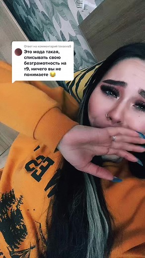 Ответ пользователю @lovaeva5