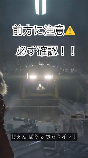 前方に注意！安全確認を怠らない真面目系ゾンビに遭遇、バイオハザードレクイエム