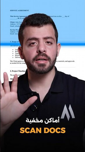 Scan Documents Without an App