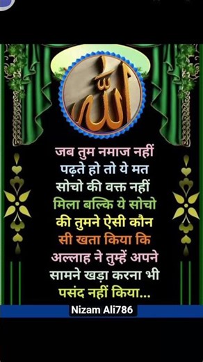 #ilove ya Allah Dua me yaad Rakhhna